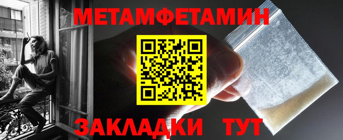 Амфетамин VHQ Зеленогорск