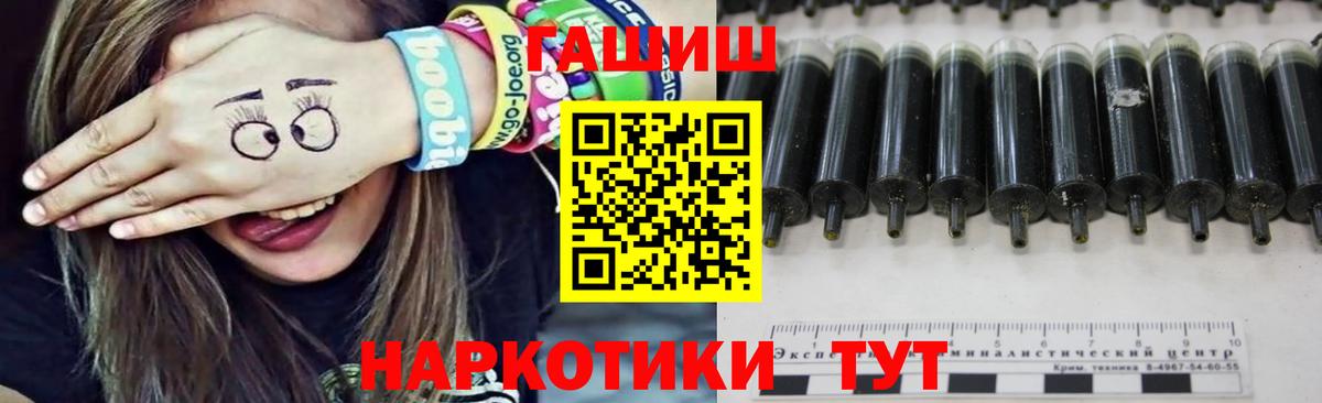ГАШИШ 40% ТГК Зеленогорск