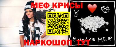 трава Малгобек