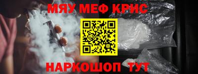 трава Малгобек
