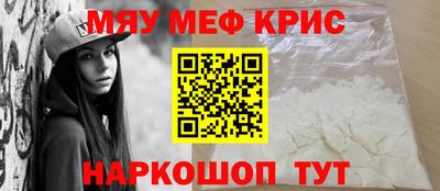 скорость mdpv Малоярославец