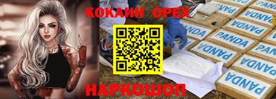 дживик Мариинск