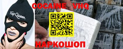 трава Малгобек
