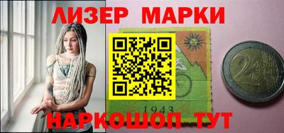 дживик Мариинск