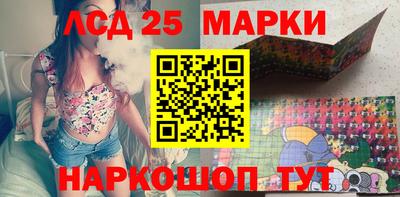 дживик Мариинск