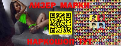 дживик Мариинск