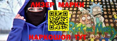 дживик Мариинск