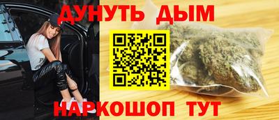 трава Малгобек