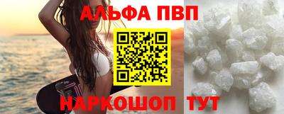 трава Малгобек