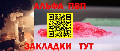 дживик Мариинск