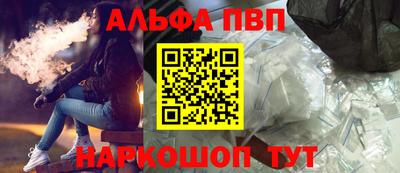 трава Малгобек