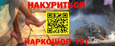 дживик Мариинск