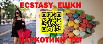 трава Малгобек