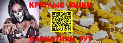 скорость mdpv Малоярославец