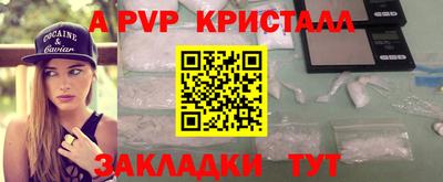 трава Малгобек