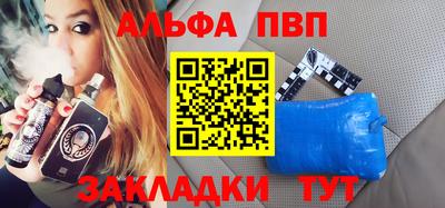 дживик Мариинск