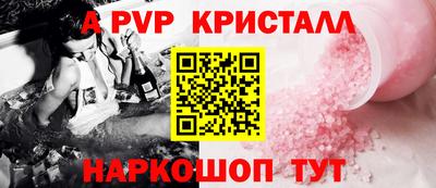 дживик Мариинск