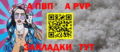 трава Малгобек