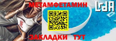 дживик Мариинск