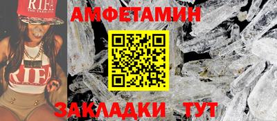 дживик Мариинск