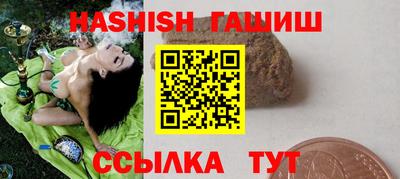 дживик Мариинск