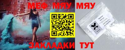 трава Малгобек