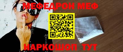 скорость mdpv Малоярославец