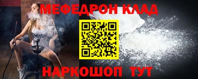 трава Малгобек