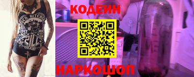 дживик Мариинск