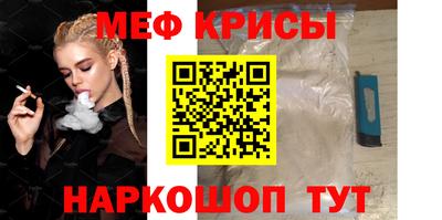 трава Малгобек