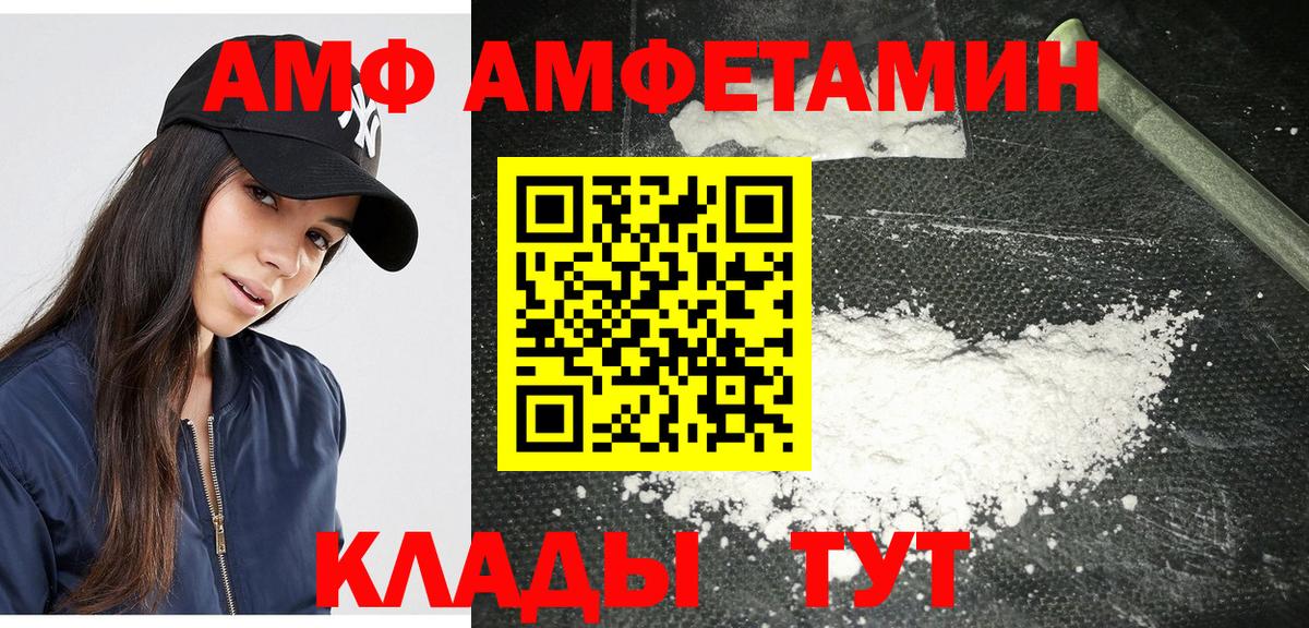 Первитин мет Зеленогорск
