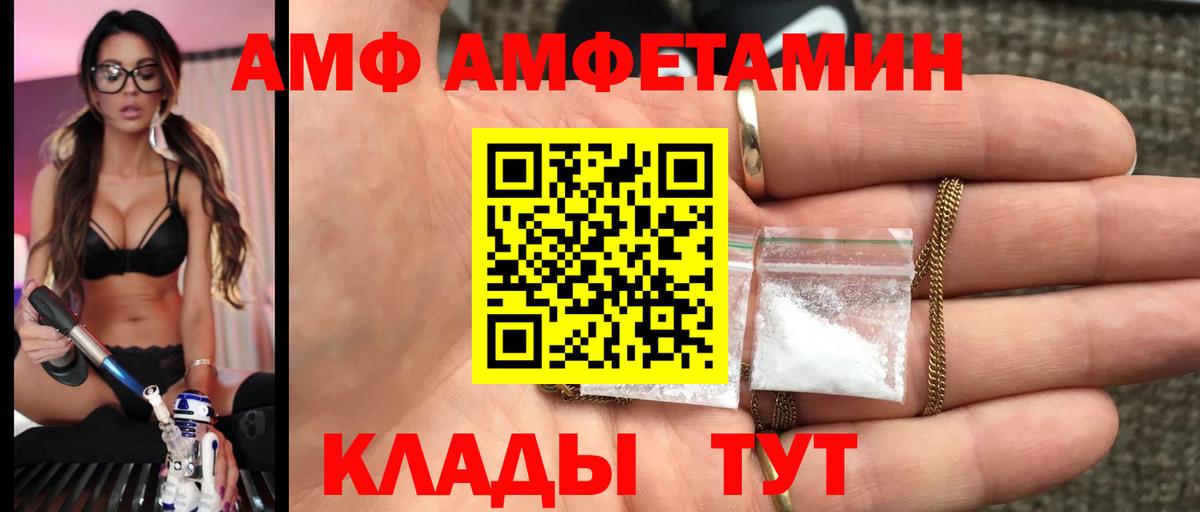 Первитин витя  Первитин витя  Зеленогорск  Вход с VPN 
