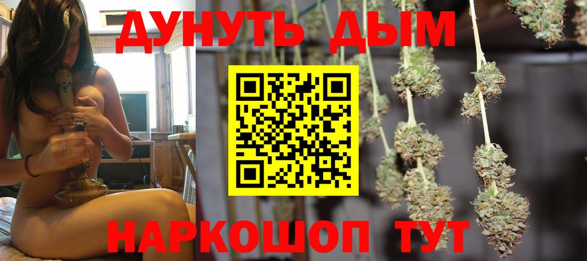 Зеленогорск  Канабис семена  Вход с VPN  Шишки марихуана Ganja  Каннабис VHQ  Бошки марихуана Bruce Banner 
