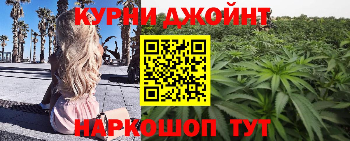 Шишки марихуана индика Зеленогорск